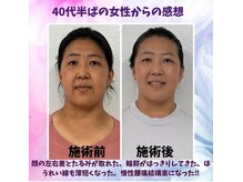 ハナノ整体院