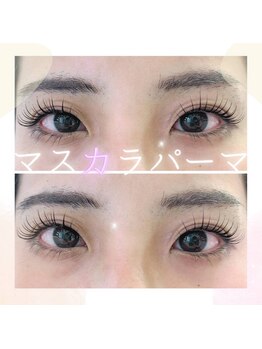 スパイス なんば店(Spice)/マスカラパーマ