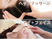 ここら心楽の雰囲気（人気のオプション［ヘッド／アイフェイス］☆頭痛・眼精疲労に◎）
