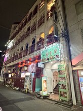 舒心楽/入り口【もみほぐし/栄】