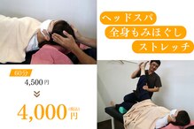 小郡整骨院