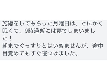 ウテナ(UTENA)/お客様からのお言葉