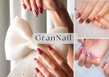 グランネイル(GranNail)