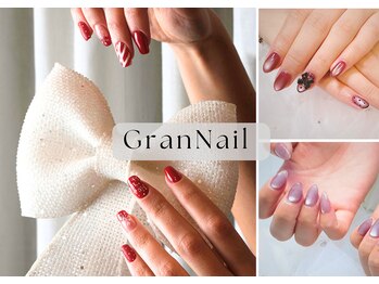 グランネイル(GranNail)