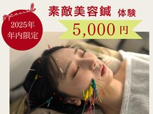 サクセスボックス 神戸元町(SUCCESS BOX)