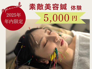 サクセスボックス 神戸元町(SUCCESS BOX)