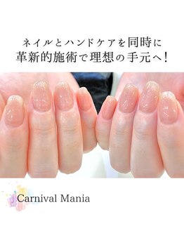 カーニバルマニア 垂水店(Carnival Mania)/