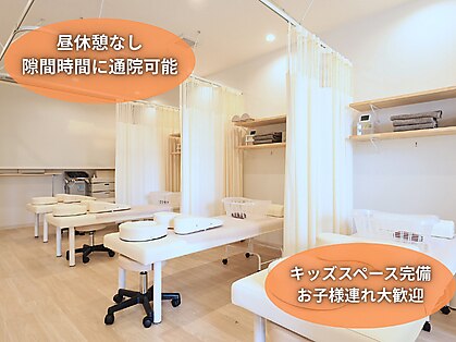 とも苦楽園接骨院の写真