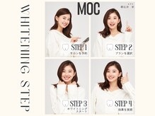 ラフ(LAUGH)の雰囲気（4ステップで、理想の白さへ◎）