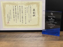 ラヴレボーテ(La Vraie Beaute)の雰囲気（2026年肌改善コンテストグランプリ受賞/人生が変わる肌改善）