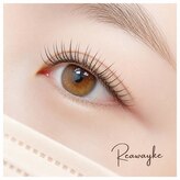 リアウェイク(Reawayke)