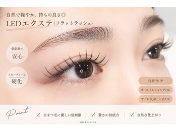 ビューティーアイラッシュ 豊橋カルミア店/まつ毛エクステ