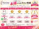 ネリネ 名古屋 栄(Nerine)の写真