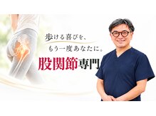 輝 神経整体院 松江