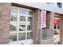 シュクレ豊田店(beauty salon shucre)の雰囲気（新豊田駅前の「aBLD」ビル2階にサロンがあります♪）