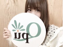 キュープ 柏店(Qpu)/柴小聖様ご来店