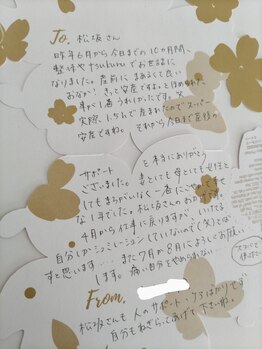 ツムギ(tsumugi)/お客様からの手紙が力になります