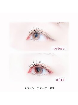 アイラッシュ ネイル バイ キララ(eyelash nail by KIRARA)/ラッシュアディクト効果