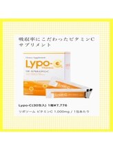 エルアムール(Aile Amour)/リポ・カプセルビタミンC　