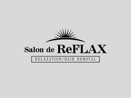 サロン ド リフラックス(Salon de ReFLAX)の写真