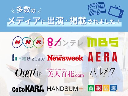 小林整骨院 戸越の写真