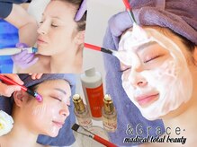 アンドグレイスプラス 恵比寿(&Grace+)の雰囲気（韓国ララピール◆お悩みに沿ったじっくりカウンセリングが好評◎）