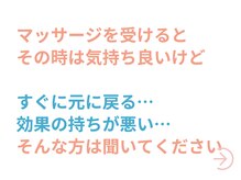 はりらっく鍼灸整体院/上井草/下井草/石神井/練馬/杉並