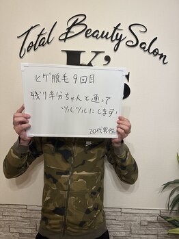 ケイエス(K's)/髭脱毛のお客様★
