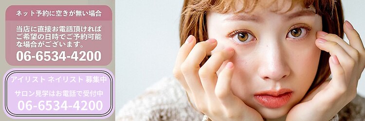ティプシープラス(TIPSY+)のサロンヘッダー
