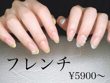 サロンドグリュック(Salon de gluck)/カラフルフレンチ！