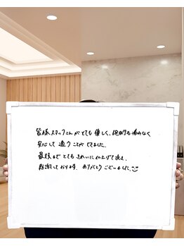 ミース 久留米店/ うなじ●お客様のお声