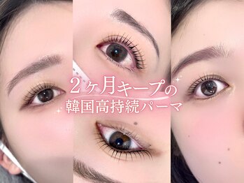 レピア 鹿児島天文館店