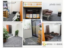 長町南ソラス整骨院/整体院の雰囲気（その場で効果を即実感！！頚肩・頭痛の症状が得意な整体院です！）