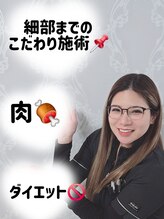 ウィズティ(with.T)&nbsp;玉元 