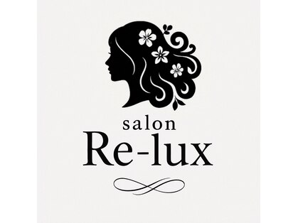 サロンリラックス(salon Re-lux)の写真