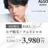 アルゴ 小倉守恒店(ALGO)