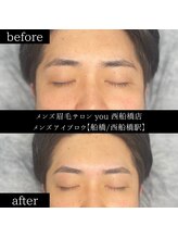 ユー 西船橋店(you)/ビフォーアフター写真