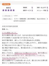 ビーホリック(Bholic)/