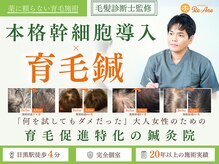 リアン 目黒(Re-Ane)