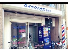 レイブ(rave)の雰囲気（田町マルナカから南へ20m程歩いて左手のこちらのビルの3階です。）