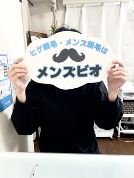 メンズビオ 神戸三宮店/