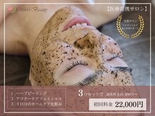 ワールドビューティー(World Beauty)