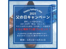 ガランテリー(Galanterie)