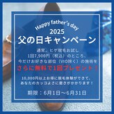 ガランテリー(Galanterie)