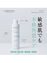 グレイス アンド ミューズ(grace&muse)/《クリスティーナ》拭取りトナー