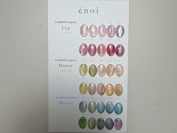 ユデネイル(Yu dea nail)/【enoi】マグネット￥6500