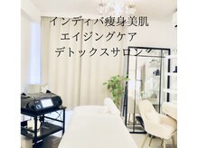 エーソワン(a'soin)