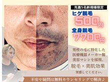 フォー(the 4)