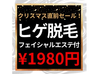 ゴールドプラス 日向店(GOLD PLUS)