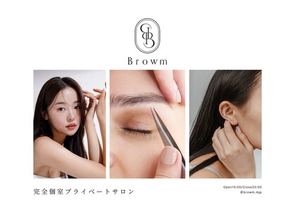 ブローム(Browm)の写真